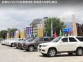 奥轩G5 图片