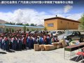 奥轩G5 图片