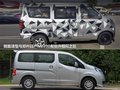 比亚迪F0 图片
