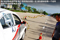 奇瑞E5 图片