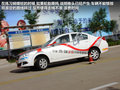 奇瑞E5 图片