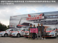 奇瑞E5 图片