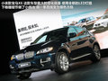 宝马X6 图片