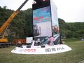 長(zhǎng)城M4 圖片