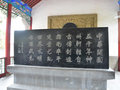 翼神 图片