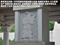 翼神 图片