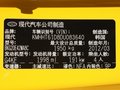 勞恩斯酷派 2012款 勞恩斯-酷派 2.0T Brembo版圖片