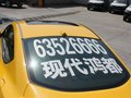 劳恩斯酷派 2012款 劳恩斯-酷派 2.0T Brembo版图片