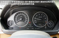 宝马3系 图片