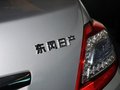 天籁 天籁 2.0 CVT 智享版 2012款图片