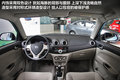 悦翔V3 图片