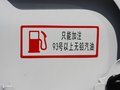 哈弗H6 2012款 哈弗H6 精英型图片