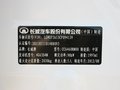哈弗H6 2012款 哈弗H6 精英型图片