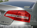 奔腾B70 图片