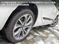 DS 4 图片