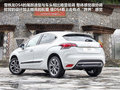 DS 4 图片