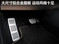 DS 4 图片