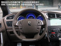 DS 4 图片