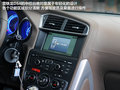 DS 4 图片