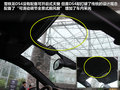 DS 4 图片