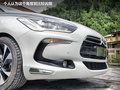 DS 5(进口) 图片