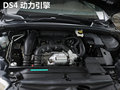 DS 5(进口) 图片