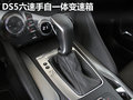 DS 5(进口) 图片