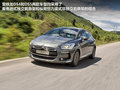 DS 5(进口) 图片