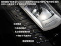 Panamera 图片