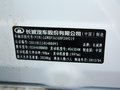 哈弗H6 哈弗H6 2.0T MT 2012款图片