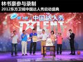 沃尔沃V60 图片