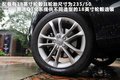 奥迪Q3(进口) 图片