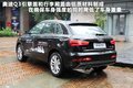 奥迪Q3(进口) 图片