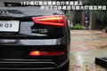 奥迪Q3(进口) 图片