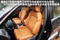 奥迪Q3(进口) 图片