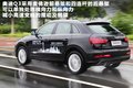 奥迪Q3(进口) 图片