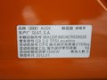 奥迪Q3(进口) Q3 40 TFSI 运动型2012款图片