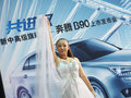 奔腾B90 图片
