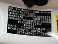 逸致 逸致 1.8 CVT 精英多功能版 2012款 图片