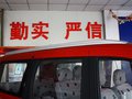 佳宝 V70 佳宝V70 1.3 MT 2012款图片