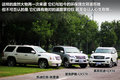 雷克萨斯LX 图片
