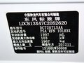 標致508L 標致508 2.0 AT 2012款圖片
