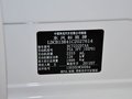 标致508L 2012款 标致508 2.3L 智享版图片