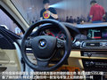 宝马5系 图片
