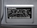 傲虎 傲虎 2.5L CVT 豪华版 2013款图片