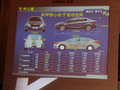 起亞K3 2012款起亞K3圖片