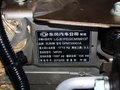 风神A60 A60 1.6 MT 2012款图片