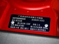 雅阁 2013款 雅阁 2.4PE图片