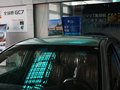 远景 新远景 1.5DVVT MT 舒适型 2013款图片