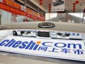 比亚迪G6 比亚迪汽车北京鹏天奥汽车销售服务店（北京市海淀区田村路锦绣大地西500米， 010-88702050 ）图片
